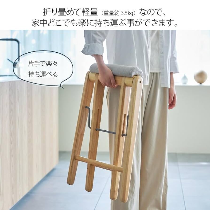 折り畳みハイスツール チェア 椅子 軽量 持ち運び簡単 コンパクト 天然木 楽天市場】折りたたみ ハイスツール 天然木 高さ64cm クッション